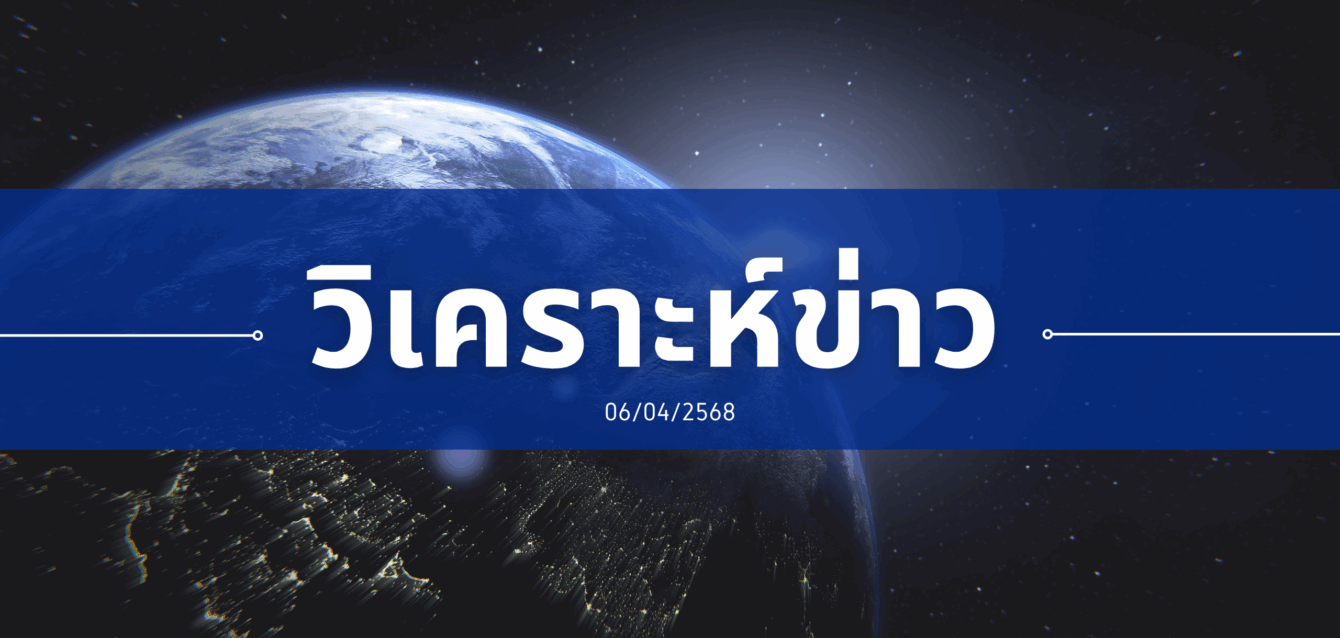 forex-analysis-6-april-2025